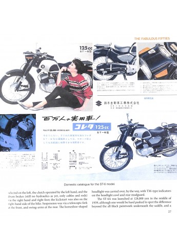 Suzuki Motorcycles - The Classic Two-stroke Era 1955 to 1978