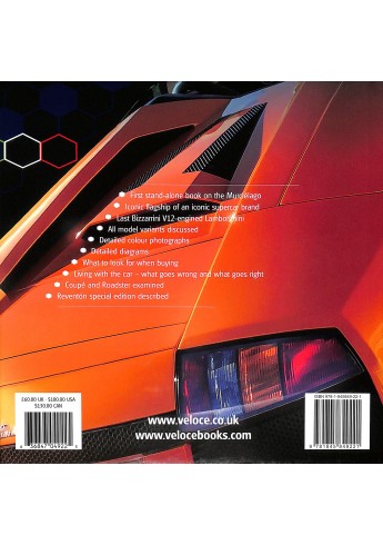 Lamborghini Murciélago